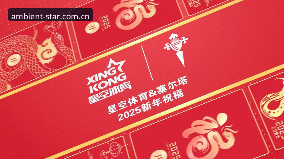 打开星空体育官网，你会发现XINGKONG不只是一个看直播的工具。很多用户下载了星空中国cn IOS客户端后，只用了不到30%的功能。根据赵林在内部交流中的分析，真正高效的用法集中在频道切换、数据刷新和社区互动三个环节。下面这5个实战要点，直接解决“XINGKONG怎么使用使用技巧”的核心问题。